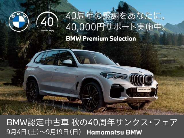 中古車 Bmw M135i Xドライブ 4wd の中古車詳細 1 000km ブラック 静岡県 478万円 中古車情報 中古車検索なら 車 選びドットコム 車選び Com