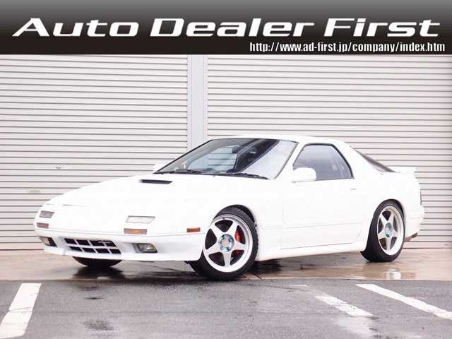 中古車 マツダ サバンナrx 7 Gt X 新品外装 Hddナビ 車高調 17aw マフラー の中古車詳細 ホワイト 千葉県 229万円 中古車情報 中古車検索なら 車選びドットコム 車選び Com
