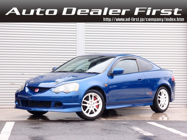 中古車 ホンダ インテグラタイプr 2 0 Hddナビ 純正17aw エアロfeelsマフラー Hid の中古車詳細 125 000km アークティックブルーp 千葉県 149万円 中古車情報 中古車検索なら 車選びドットコム 車選び Com