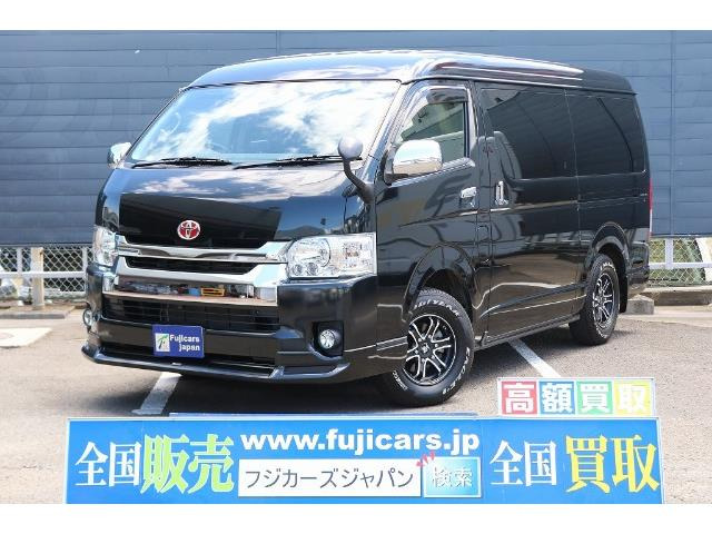 中古車 トヨタ ハイエース キャンピング の中古車詳細 26 018km ブラック 宮城県 519万円 中古車情報 中古 車検索なら 車選びドットコム 車選び Com 中古車 トヨタ ハイエース キャンピング の中古車詳細 26 018km ブラック 宮城県 519万円 中古車情報 中古 車検索なら 車選びドットコム 車選び Com