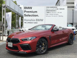 Hanshin Bmw Bmw Premium Selection 六甲アイランドの在庫情報 中古車情報 中古車検索なら 車選びドットコム 車 選び Com