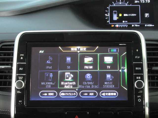 中古車 日産 セレナ 2 0 ハイウェイスター Vセレクション の中古車詳細 61 000km パールホワイト 神奈川県 169 4万円 中古車情報 中古車検索なら 車選びドットコム 車選び Com