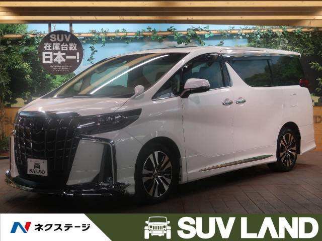 東京都で販売のアルファード トヨタ の中古車 中古車を探すなら Carme カーミー 中古車