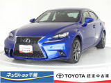 レクサス Is350 全国 の中古車 中古車情報 中古車検索なら 車選びドットコム 車選び Com