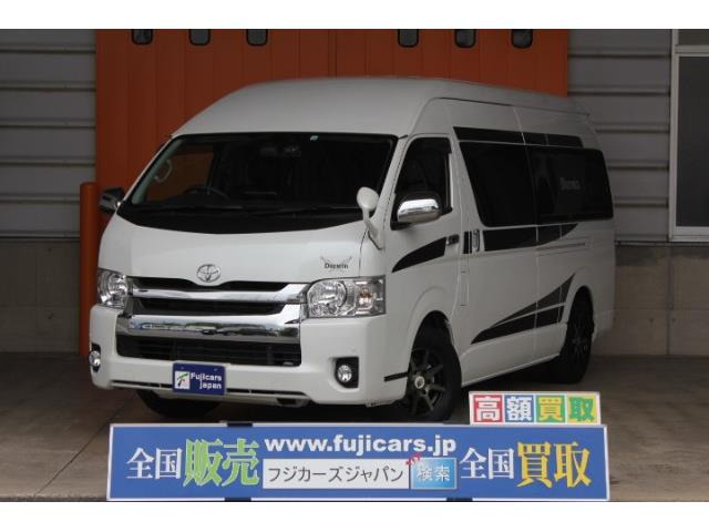 中古車 トヨタ ハイエース キャンピング デルタリンク ダーウィンq5 冷蔵庫 の中古車詳細 6 754km パール 広島県 759万円 中古車情報 中古車検索なら 車選びドットコム 車選び Com