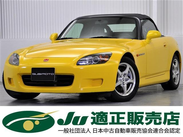 中古車 ホンダ S00 2 2 1型 逆輸入 黒革シート 社外マフラー の中古車詳細 100 000km イエロー 愛知県 298万円 中古車情報 中古車検索なら 車選びドットコム 車選び Com