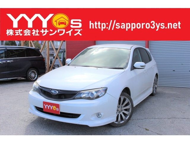 中古車 スバル インプレッサハッチバック 2 0 I S リミテッド 4wd 社外マフラー プッシュs バックカメラ の中古車詳細 117 000km ホワイト 北海道 34 9万円 中古車情報 中古車検索なら 車選びドットコム 車選び Com