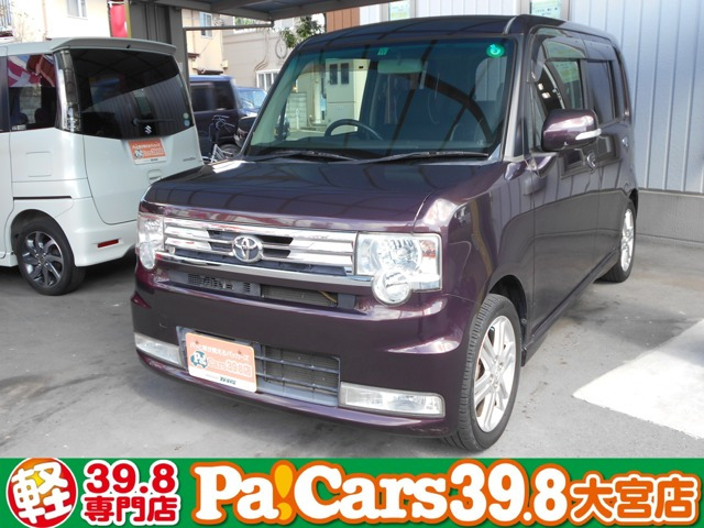 中古車 トヨタ ピクシススペース カスタム Rs 9 25マデ ターボ Mナビ ワンセグ の中古車詳細 68 600km ブラウンマイカ 埼玉県 49 8万円 中古車情報 中古車検索なら 車選びドットコム 車選び Com