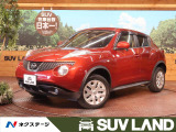 日産 ジューク 全国 の中古車 中古車情報 中古車検索なら 車選びドットコム 車選び Com
