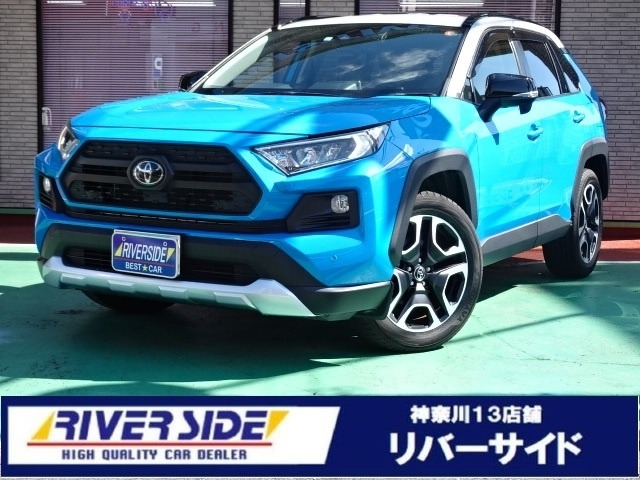 中古車 神奈川 リバーサイド