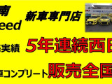 キャリイ スーパーキャリイ X 4WD 新車セレクトOP