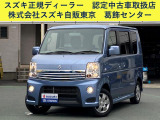 スズキ エブリイワゴン 全国 の中古車 中古車情報 中古車検索なら 車選びドットコム 車選び Com