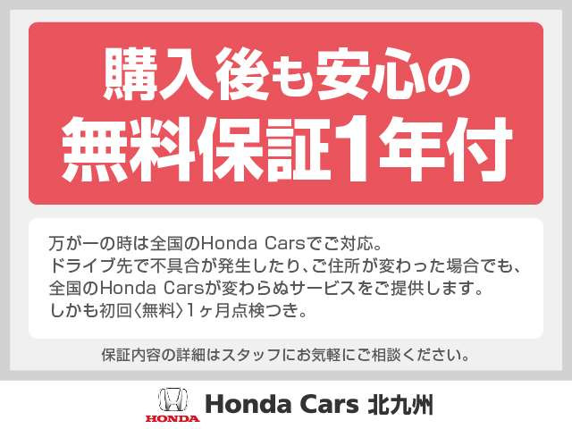 中古車 ホンダ オデッセイ 2 0 ハイブリッド アブソルート ホンダセンシング の中古車詳細 48 000km ブラックパール 福岡県 2 3万円 中古車情報 中古車検索なら 車選びドットコム 車選び Com