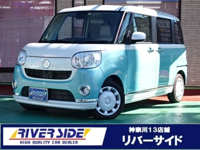 中古車 神奈川 リバーサイド