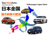 当店は他府県のお客様も大歓迎です!良質なお車を北海道から沖縄まで全国各地にお届けいたしますので是非お気軽にお問合せください。