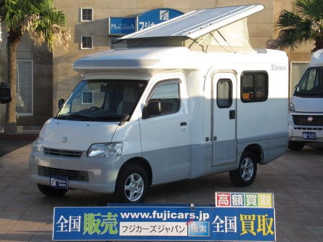 中古車 トヨタ ライトエース Az Max エムホルーヴァ Ffヒーター の中古車詳細 52 038km ホワイト 千葉県 419万円 中古車情報 中古車検索なら 車選びドットコム 車選び Com