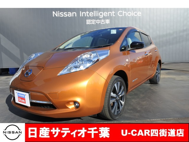 中古車 日産 リーフ 30kwh X の中古車詳細 44 000km オレンジ 千葉県 109 8万円 中古車情報 中古 車検索なら 車選びドットコム 車選び Com