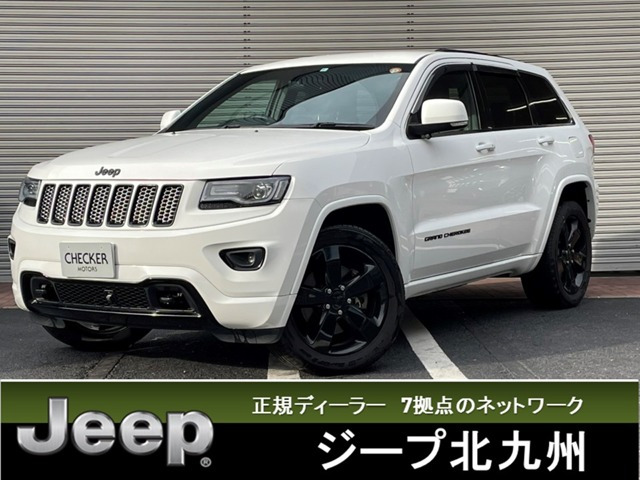 中古車 クライスラー ジープ グランドチェロキー アルティテュード 4wd の中古車詳細 69 000km ホワイト 福岡県 279 9万円 中古車情報 中古車検索なら 車選びドットコム 車選び Com 中古車 クライスラー ジープ グランドチェロキー アルティテュード 4wd の中古車詳細 69 000km ホワイト 福岡県 279 9万円 中古車情報 中古車検索なら 車選びドットコム 車選び Com