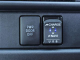 USBソケットもあるのでスマホの充電等が車内でできちゃいます。