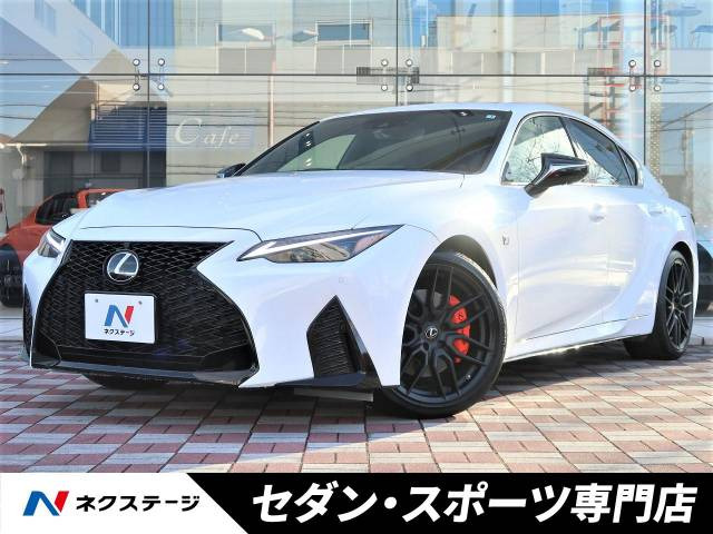 中古車 レクサス Is350 350 Fスポーツ モード ブラック 特別仕様車 の中古車詳細 12 000km ホワイトノーヴァガラスフレーク 愛知県 648 9万円 中古車情報 中古車検索なら 車選びドットコム 車選び Com
