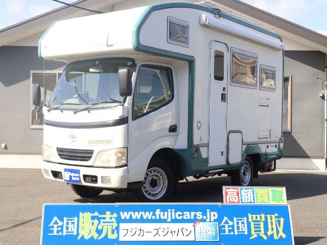 中古車 トヨタ カムロード キャンピング バンテック レオ 発電機 ルーフエアコン の中古車詳細 45 239km ホワイト 佐賀県 379万円 中古車情報 中古車検索なら 車選びドットコム 車選び Com