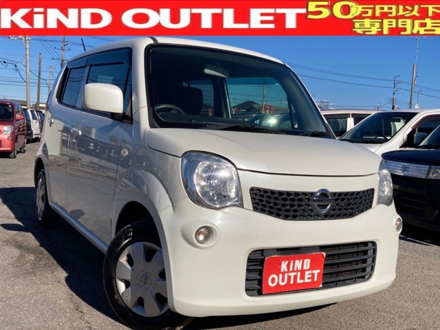中古車 日産 モコ S ナビ キーレス Pvガラス Abs 整備保証付 の中古車詳細 86 000km スノーパールホワイト 千葉県 29 8万円 中古車情報 中古車検索なら 車選びドットコム 車選び Com