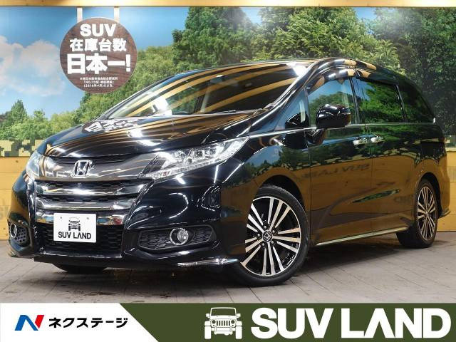 中古車 ホンダ オデッセイ 2 4 アブソルート Ex の中古車詳細 37 950km クリスタルブラック パール 千葉県 199 9万円 中古車情報 中古車検索なら 車選びドットコム 車選び Com