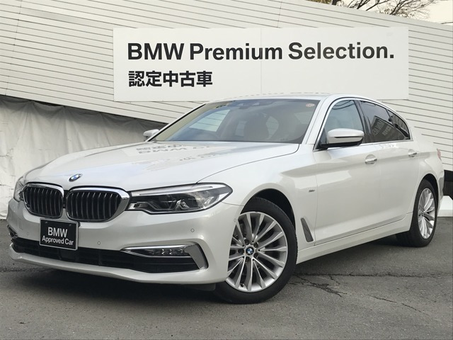 中古車 Bmw 523d 523d ラグジュアリー ディーゼルターボ の中古車詳細 38 000km ホワイトパール 大阪府 342万円 中古車情報 中古車検索なら 車選びドットコム 車選び Com