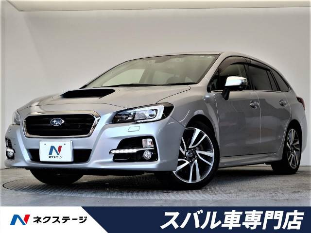 中古車 スバル レヴォーグ 1 6 Gt S アイサイト 4wd の中古車詳細 86 170km アイスシルバー メタリック 大阪府 129 9万円 中古車情報 中古車検索なら 車選びドットコム 車選び Com