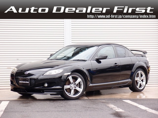 中古車 マツダ Rx 8 スポーツプレステージ リミテッド タイプs 純正ナビ 革 エアロ ドラレコ 整備記録19枚 の中古車詳細 72 000km ブリリアントブラック 千葉県 99万円 中古車情報 中古車検索なら 車選びドットコム 車選び Com