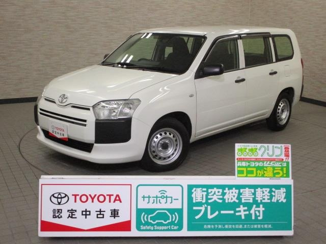 中古車 トヨタ サクシードバン 1 5 Ul の中古車詳細 31 000km ホワイト 兵庫県 78 8万円 中古車情報 中古車検索なら 車選びドットコム 車選び Com