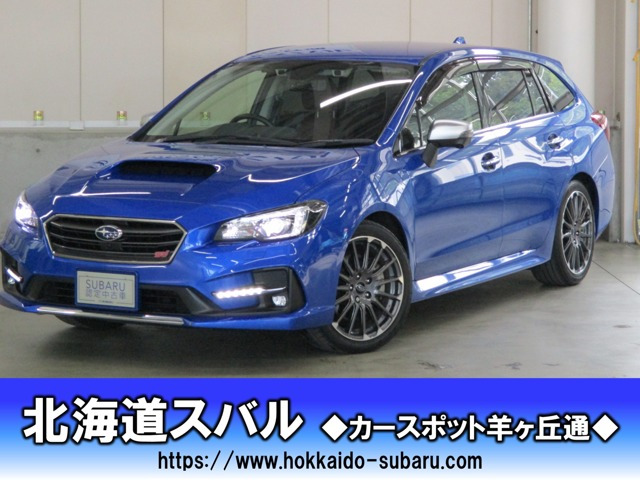 中古車 スバル レヴォーグ 1 6 Sti スポーツ アイサイト 4wd の中古車詳細 42 000km ブルーパール 北海道 286万円 中古車情報 中古車検索なら 車選びドットコム 車選び Com