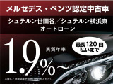 AMG GT 4ドアクーペ 63 S 4マチックプラス 4WD 