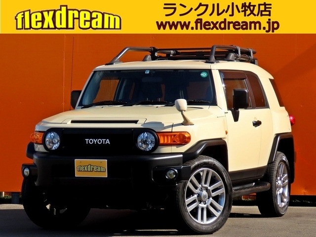 中古車 トヨタ Fjクルーザー 4 0 ファイナル エディション 4wd の中古車詳細 64 000km ベージュ 愛知県 479 8万円 中古車情報 中古車検索なら 車選びドットコム 車選び Com