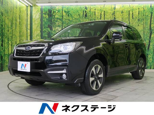 中古車 スバル フォレスター 2 0i L アイサイト の中古車詳細 35 780km クリスタルブラック シリカ 富山県 229 9万円 中古車情報 中古車検索なら 車選びドットコム 車選び Com 中古車 スバル フォレスター 2 0i L アイサイト の中古車詳細 35 780km クリスタルブラック シリカ 富山県 229 9万円 中古車情報 中古車検索なら 車選びドットコム 車選び Com