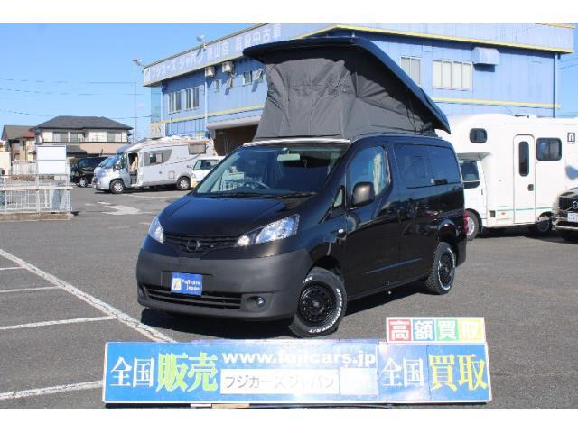 中古車 日産 Nv0バネット キャンピング ナッツrv キャネル Ffヒーター の中古車詳細 23 984km ブラウン 埼玉県 419万円 中古車情報 中古車検索なら 車選びドットコム 車選び Com