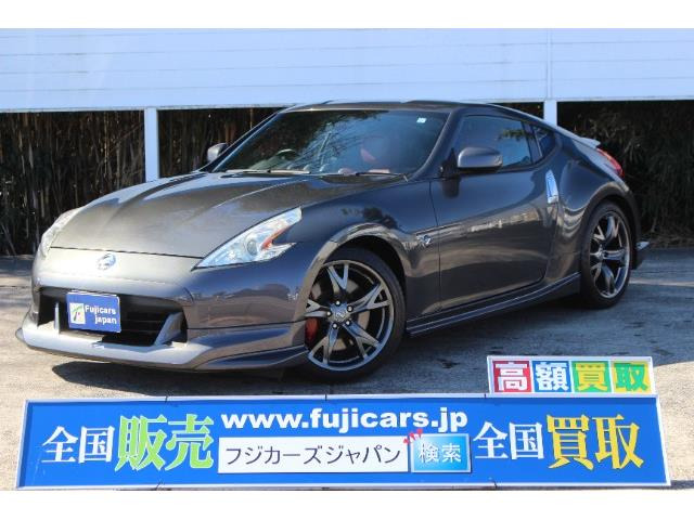 中古車 日産 フェアレディz 3 7 40thアニバーサリー ニスモエアロ の中古車詳細 36 601km グレー 茨城県 269万円 中古車情報 中古車検索なら 車選びドットコム 車選び Com