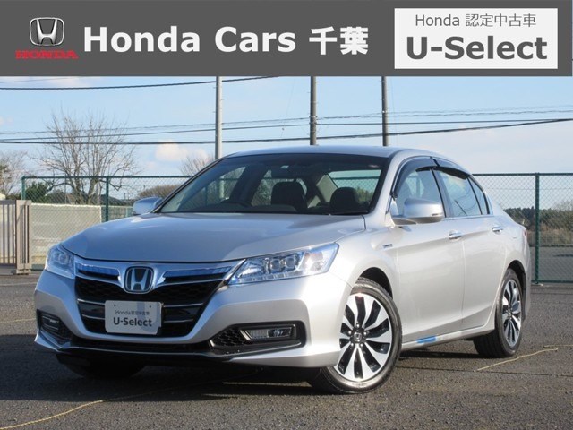 中古車 ホンダ アコードハイブリッド 2 0 Ex の中古車詳細 29 000km シルバーメタリック 千葉県 153万円 中古車情報 中古車検索なら 車選びドットコム 車選び Com
