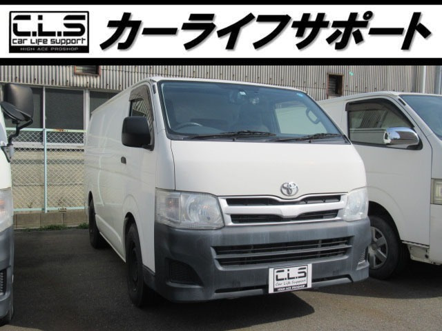 中古車 トヨタ ハイエースバン 3 0 Dx ロング ディーゼル 冷蔵冷凍車 の中古車詳細 148 000km ホワイト 福岡県 199万円 中古車情報 中古車検索なら 車選びドットコム 車選び Com