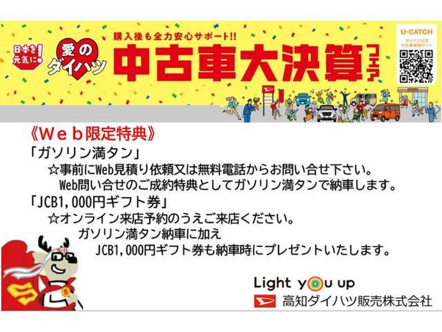 中古車 ダイハツ ハイゼットカーゴ デラックス ハイルーフ 4wd の中古車詳細 1 000km ホワイト 高知県 121 4万円 中古車 情報 中古車検索なら 車選びドットコム 車選び Com