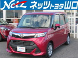 ネッツトヨタ山口 新南陽マイカーセンターの在庫情報 中古車情報 中古車検索なら 車選びドットコム 車選び Com
