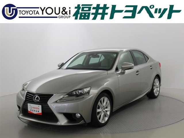 中古車 レクサス Is300h 300h の中古車詳細 38 000km シルバー 福井県 218万円 中古車情報 中古車検索なら 車 選びドットコム 車選び Com