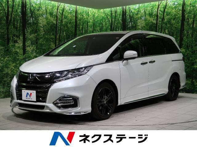 中古車 ホンダ オデッセイ 2 4 アブソルート Ex ホンダ センシング の中古車詳細 22 050km プラチナホワイト パール 神奈川県 319 9万円 中古車情報 中古車検索なら 車選びドットコム 車選び Com