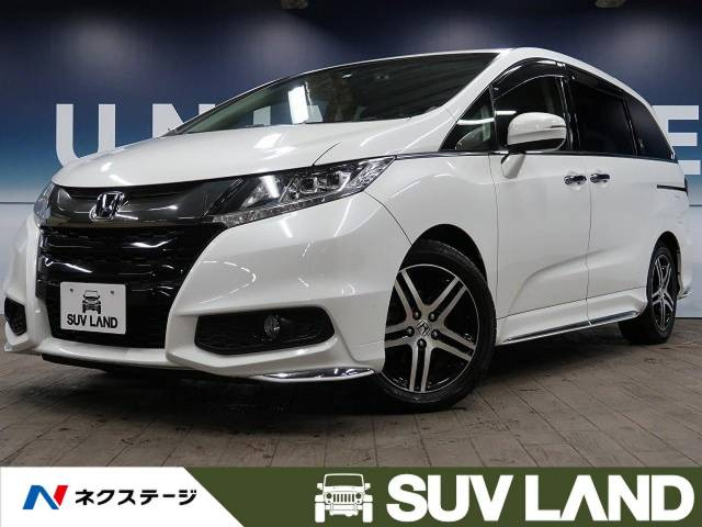 中古車 ホンダ オデッセイ 2 4 アブソルート thアニバーサリー パッケージ の中古車詳細 60 100km ホワイトオーキッド パール 千葉県 169 9万円 中古車情報 中古車検索なら 車選びドットコム 車選び Com