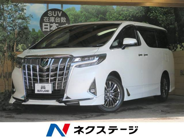 中古車 トヨタ アルファード 3 5 エグゼクティブ ラウンジ の中古車詳細 2 000km ホワイトパールクリスタルシャイン 福岡県 774 7万円 中古車情報 中古車検索なら 車選びドットコム 車選び Com