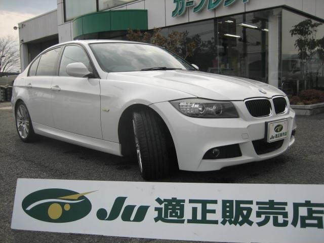 BMW 3シリーズセダン 