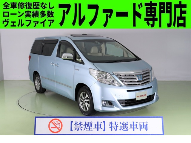 中古車 トヨタ アルファードハイブリッド 2 4 G Lパッケージ 4wd 禁煙 1オ ナ Lka プリクラ Sr プレミアムs の中古車詳細 67 000km ブルー 千葉県 227万円 中古車情報 中古車検索なら 車選びドットコム 車選び Com