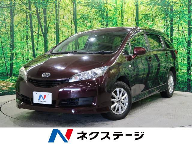 中古車 トヨタ ウィッシュ 1 8 X Hidセレクション の中古車詳細 94 992km ブラッキッシュレッドマイカ 北海道 44 9万円 中古車情報 中古車検索なら 車選びドットコム 車選び Com