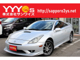 セリカ 1.8 SS-II 
