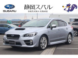 静岡県 浜松市東区の中古車販売店 静岡スバル自動車 株 カースポット浜松 中古車情報 中古車検索なら 車選びドットコム 車選び Com